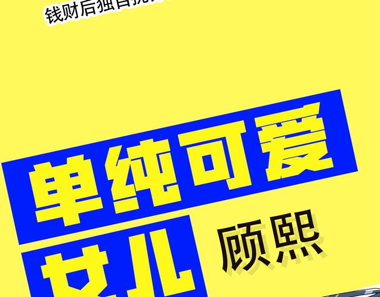 第188话  游乐园13