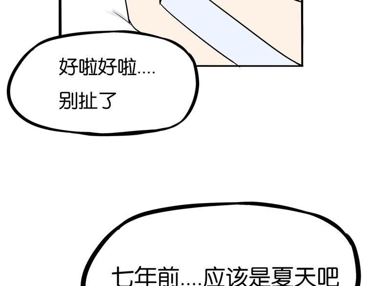 第176话   走失真相21