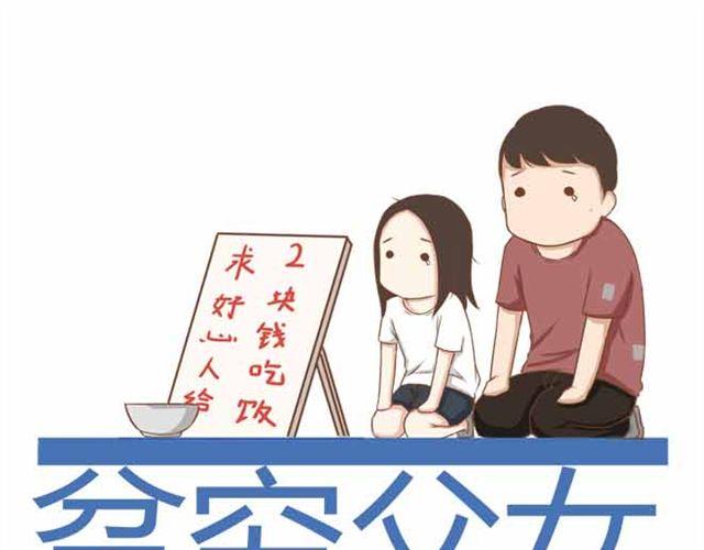 第22话 这里只剩我们俩了0