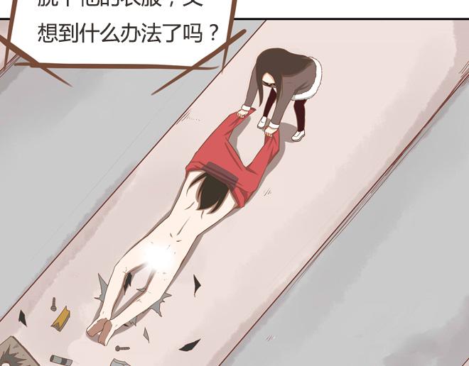 第26话 历史总是惊人的相似43