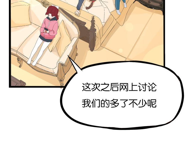 第204话 偶像选拔篇1416