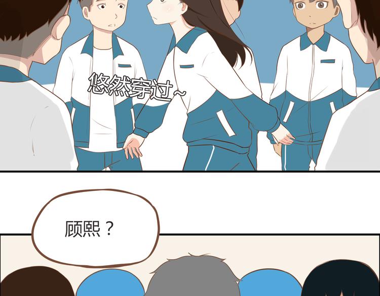 第37话 女生娇羞的样子真可爱11