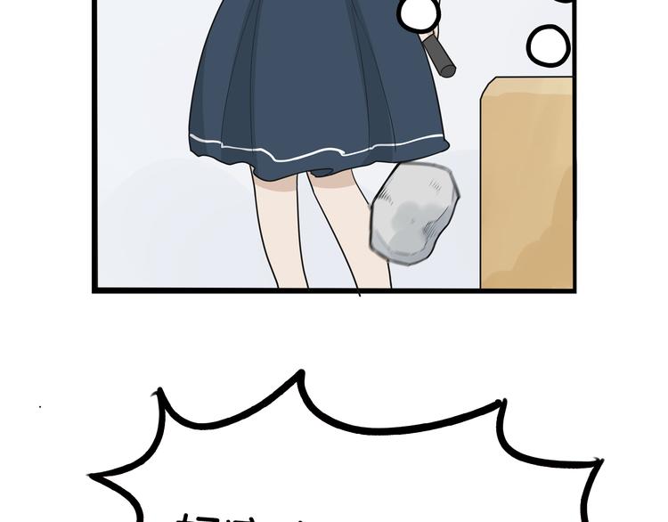 第185话  被迫成为盲人26