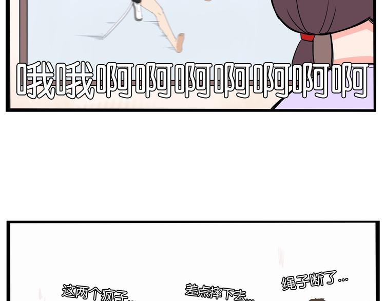 第129话 行为艺术55
