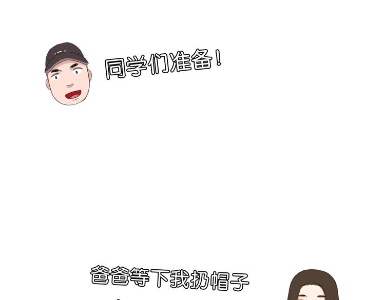 第210话 偶像选拔篇2084