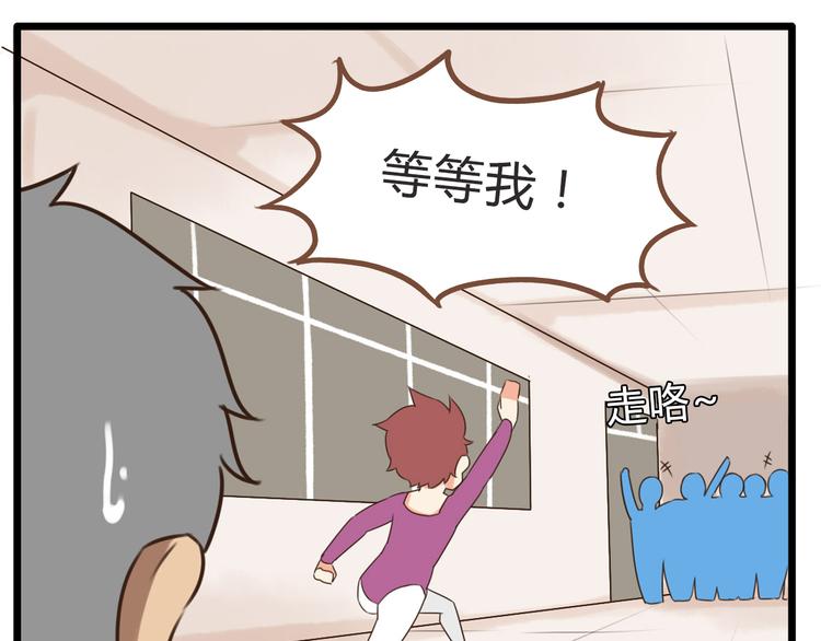第61话 山外有山，变态外还有变态18