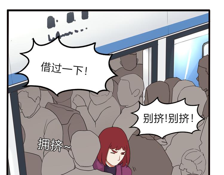 第111话 乘地铁21