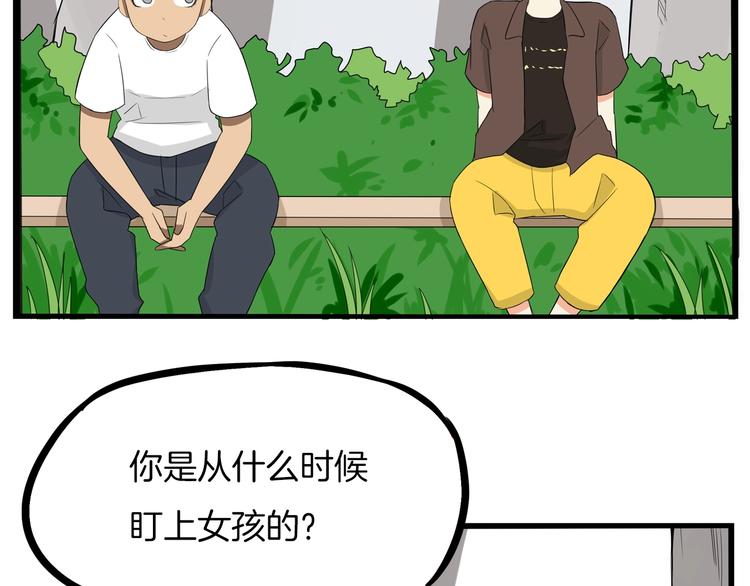 第140话 香味52