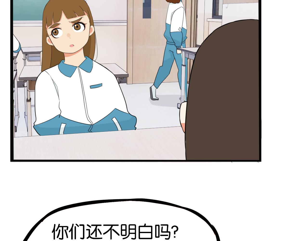 第244话 家长会与校运会12