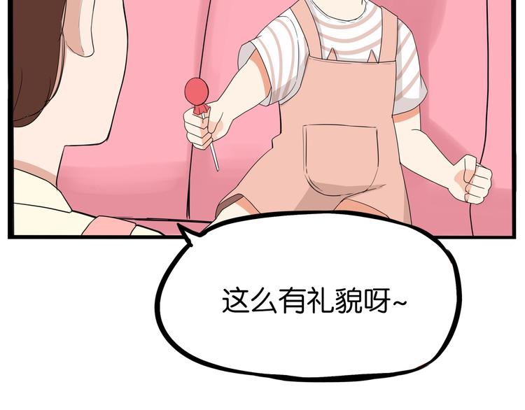 第176话   走失真相55