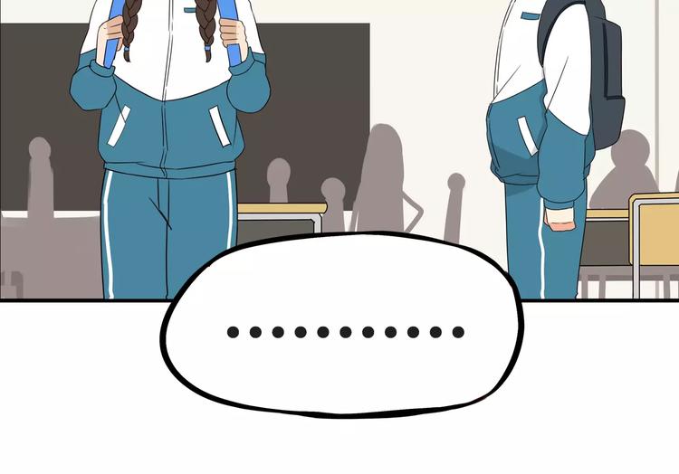 第85话 面对早恋的爸爸们70