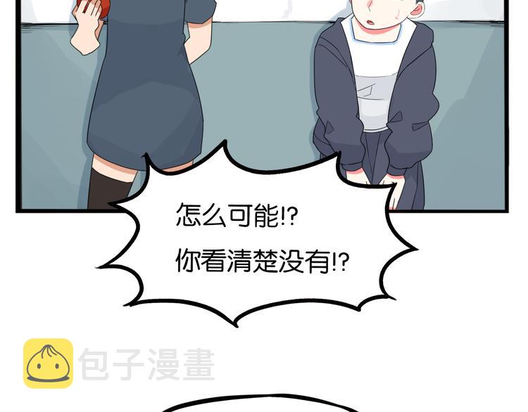 第202话 偶像选拔篇1223