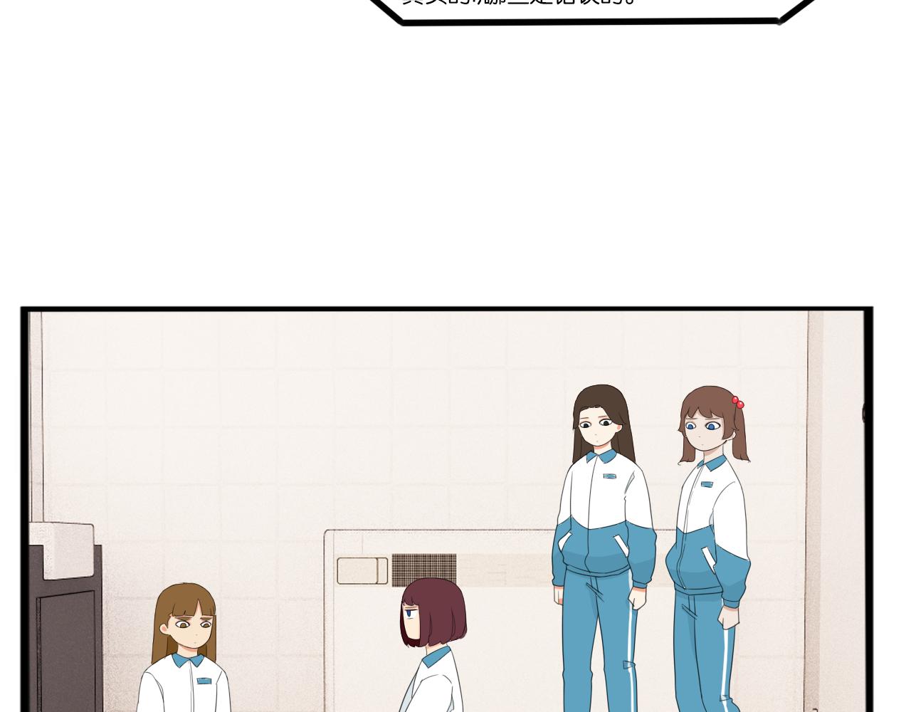 第237话 成绩253