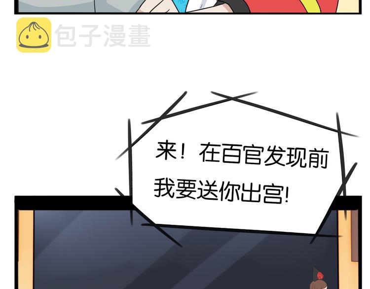第208话 偶像选拔篇1871