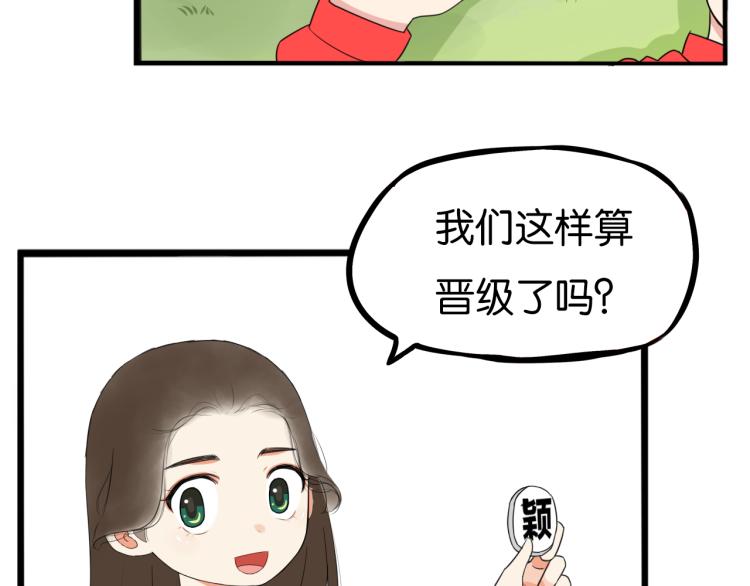 第218话 偶像选拔篇2821
