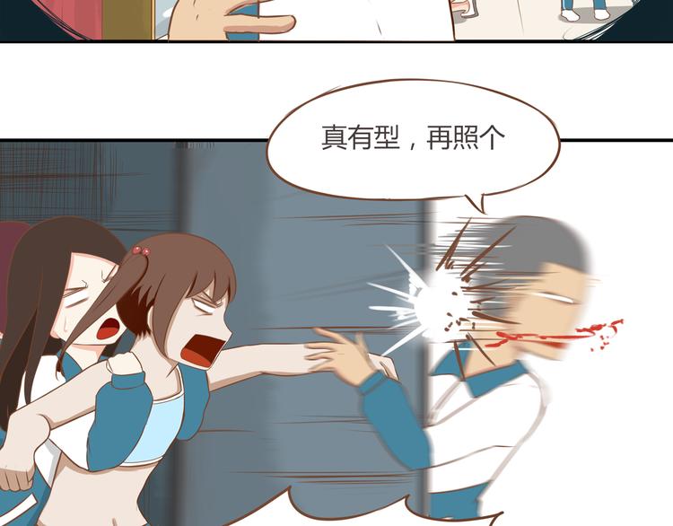 第35话 女生男厕之旅即将被揭穿44