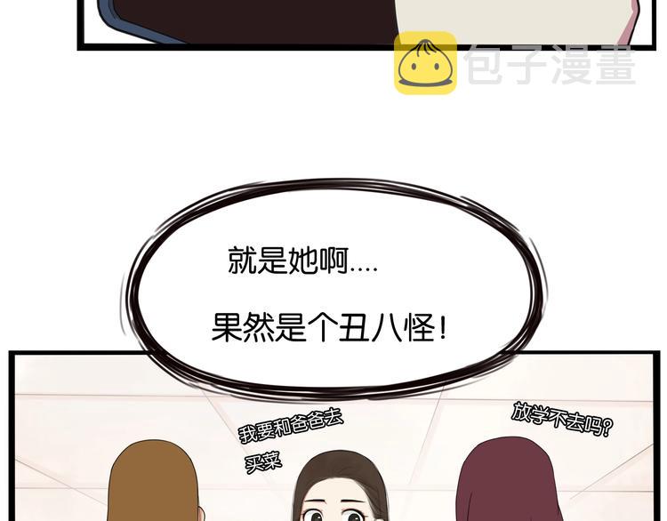 第130话 粉丝的挣扎34