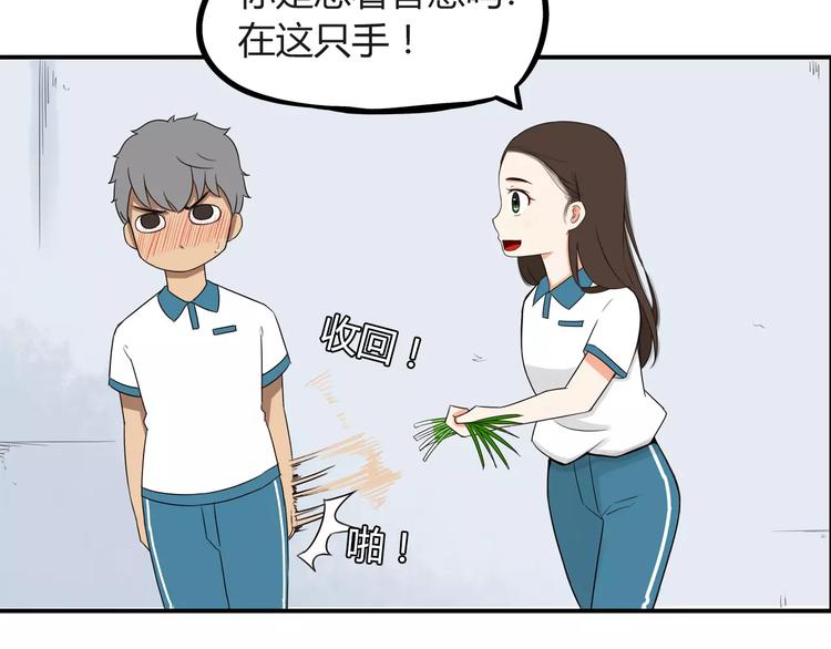 第80话 心里在想你49