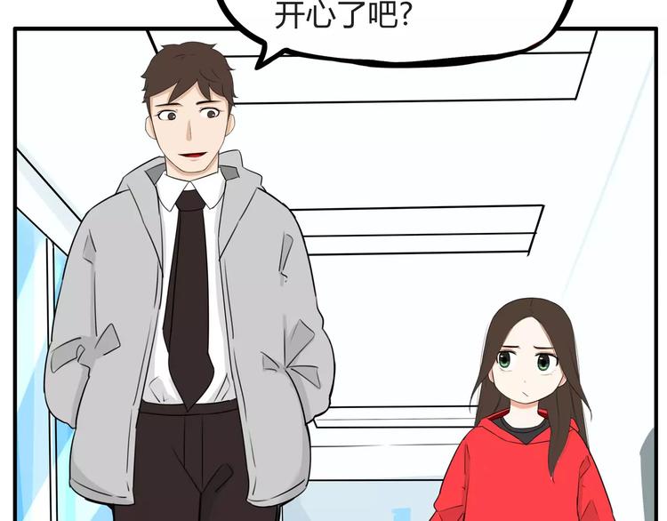 第102话 顾熙的脚3