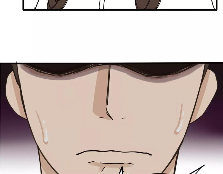 第85话 面对早恋的爸爸们23