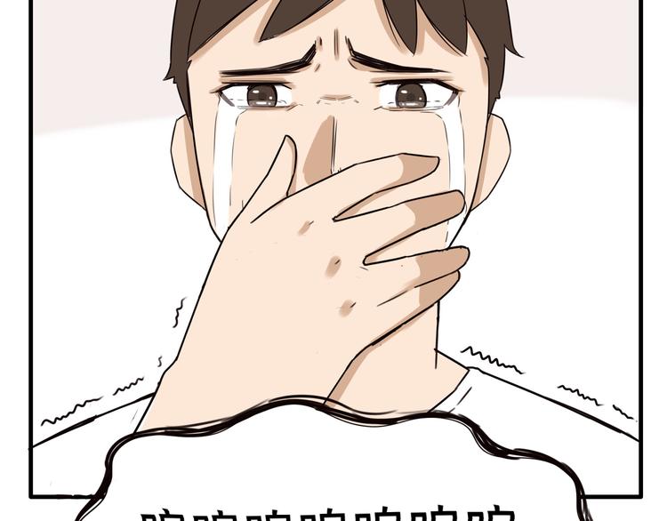 第107话 真香现场49