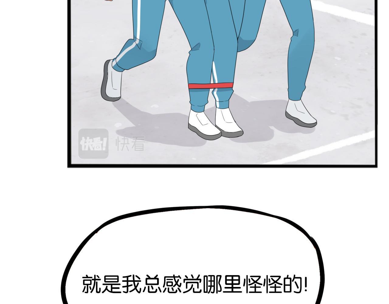 第246话 家长会与校运会347