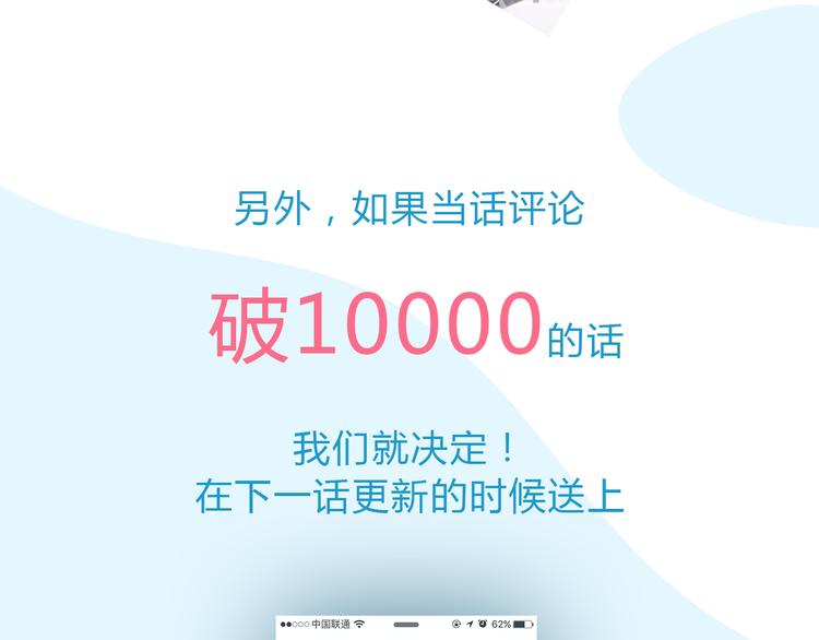 第114话 剪头发90