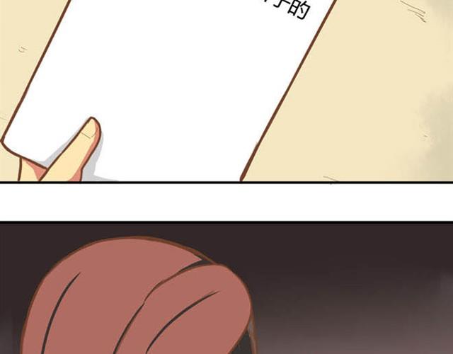 特别篇#1 今天是玛丽苏女主的第一天25