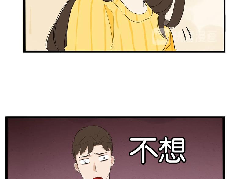 第188话  游乐园1109
