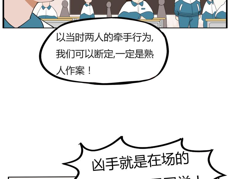 第116话 谁还不是个小公主3