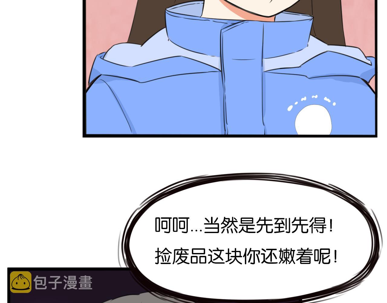 第250话文化宫12