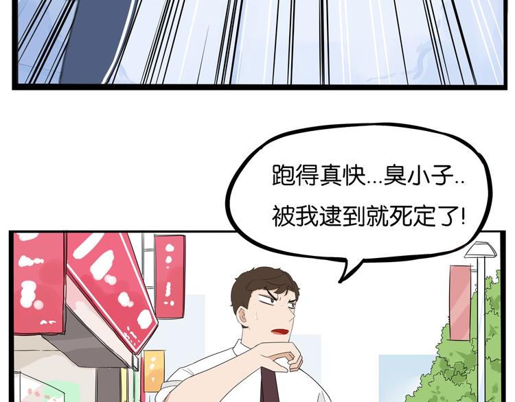 第188话  游乐园188