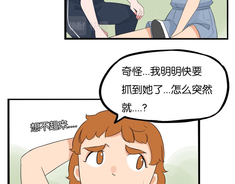 第215话  偶像选拔篇2530