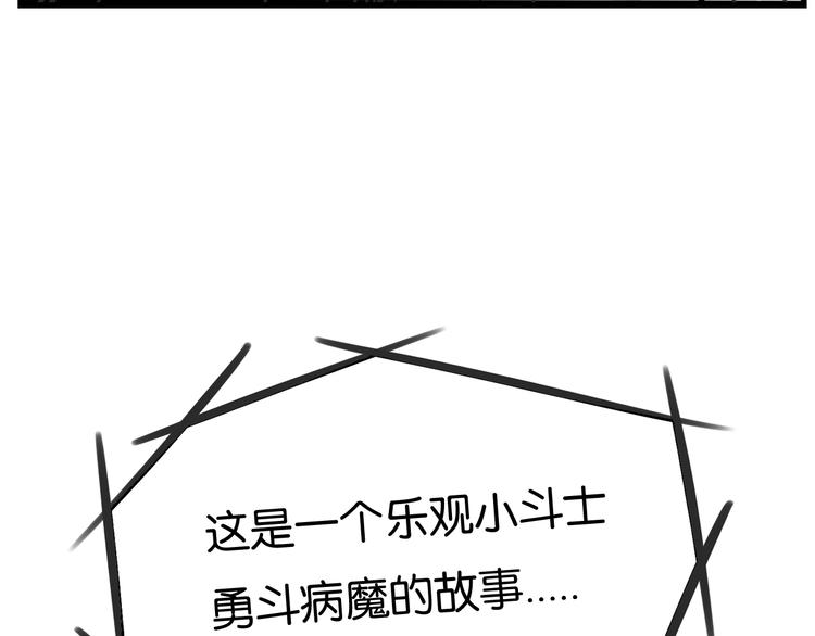 第165话  励志女孩34