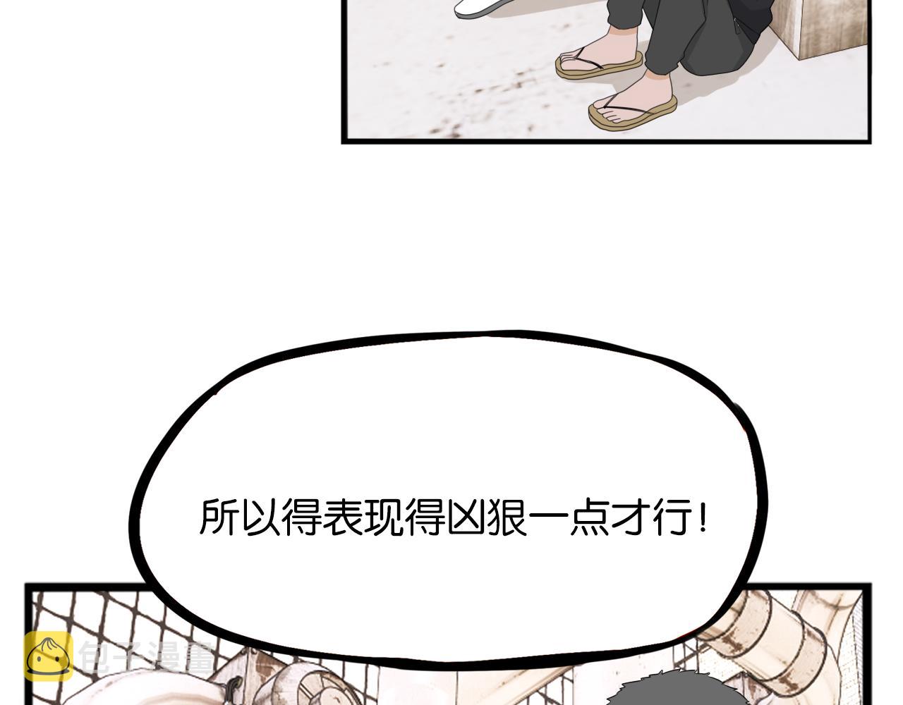 第238话 男人的气魄15