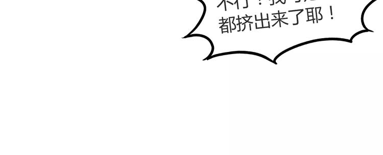 第93话 天生演技派29