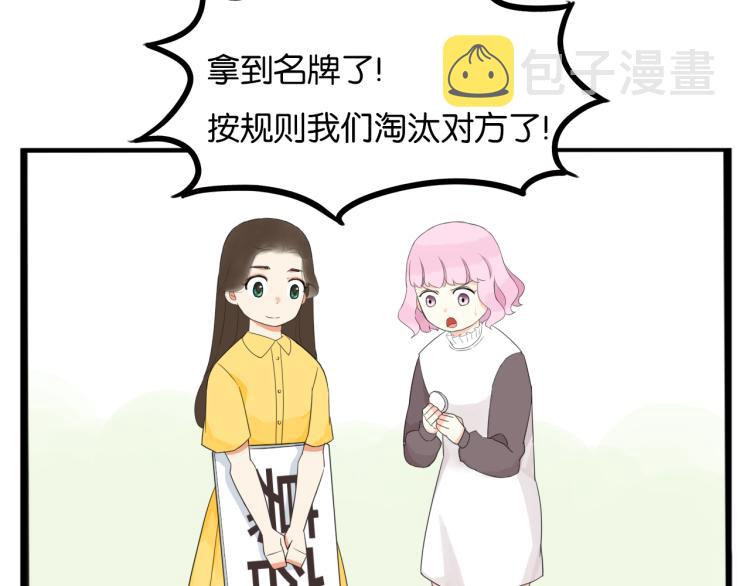 第218话 偶像选拔篇2823