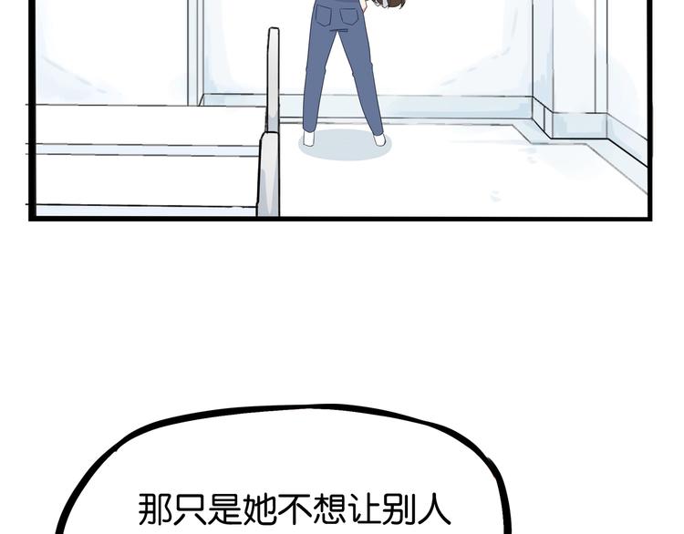 第165话  励志女孩27