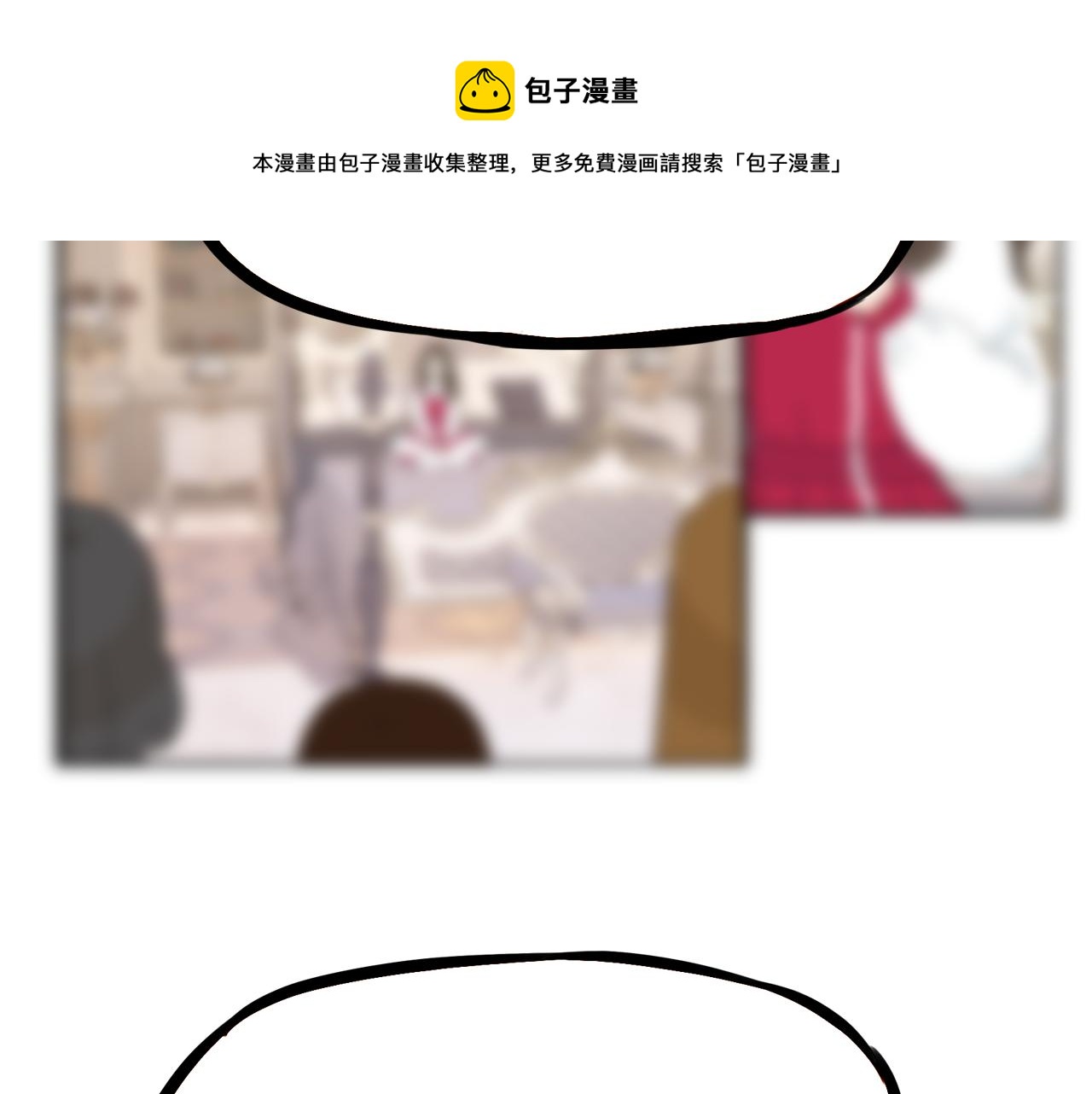 第234话 成为国王的女儿52