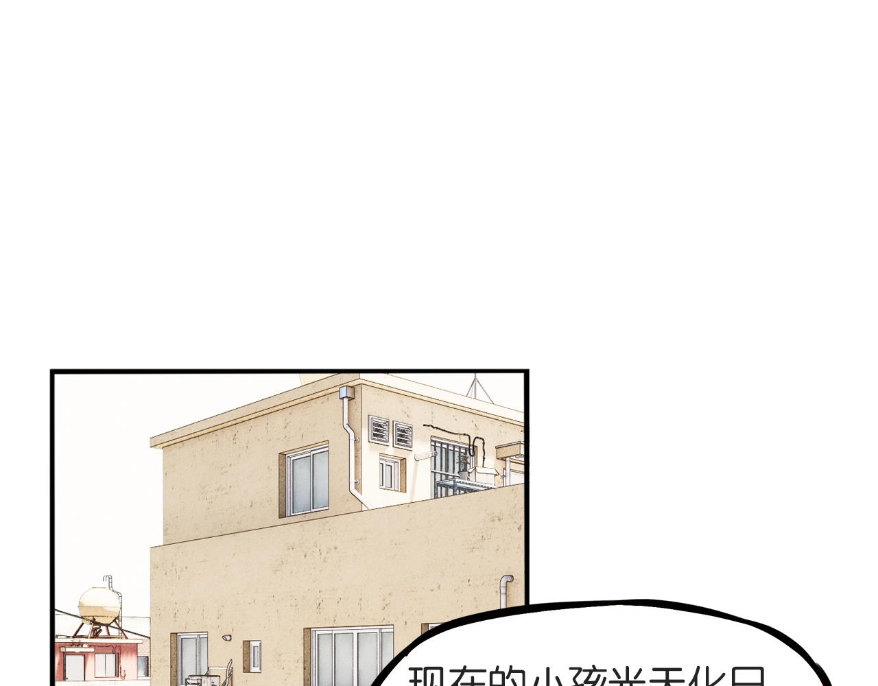 第240话  袜子41