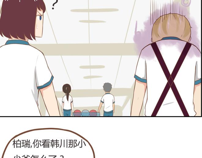 第21话 制止喜欢当众脱裤子的男生的办法16
