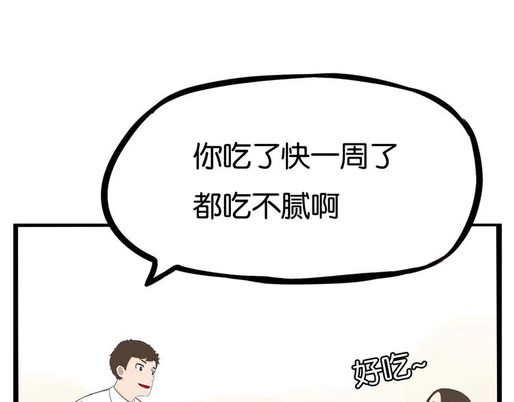 第163话 住院12