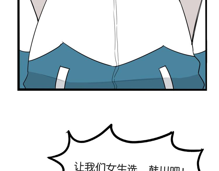 第150  角逐54