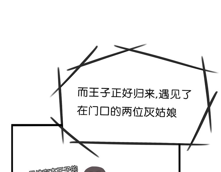 第210话 偶像选拔篇2032