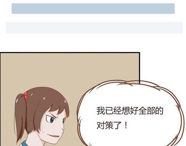 第14话 我诅咒你不得好死9