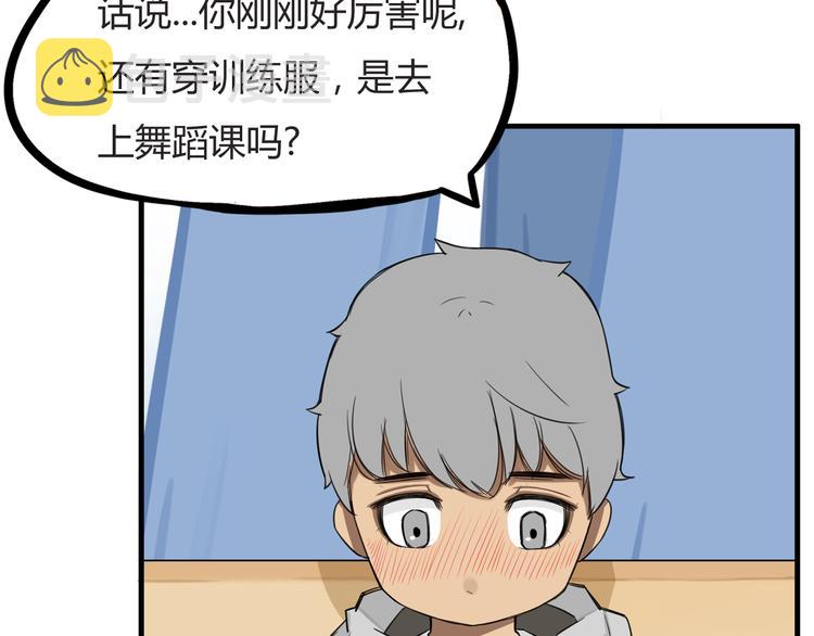 第119话 舞蹈天赋65