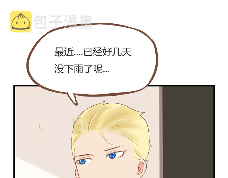 第54话 番外篇（上）3