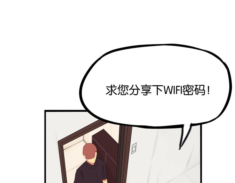 第143话 债务公司96