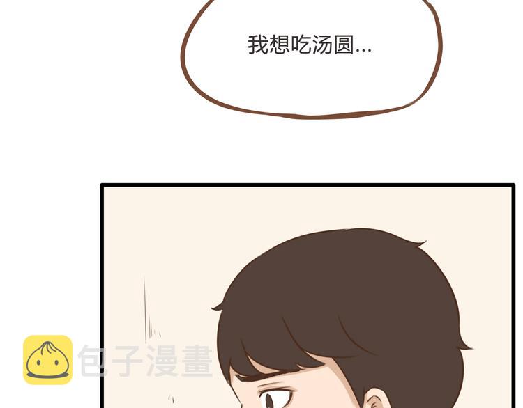 第59话 感冒5