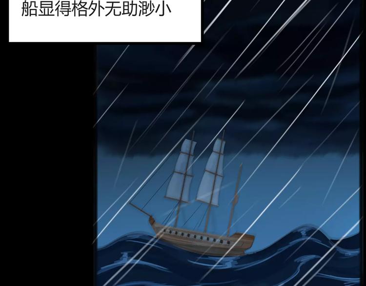 第78话 你不知道的童话故事16